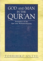 God and man in the Quran