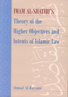 Imam Al-Shatibi’s theory of the higher objectives and intents of Islamic law